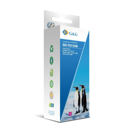 Epson T6733 Magenta (C13T67334A) — Flacon cerneala Premium
