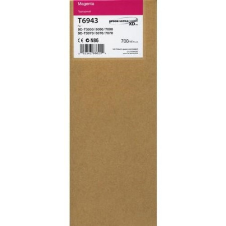 Epson T6943 Magenta (C13T69430N) — Cartus de cerneala